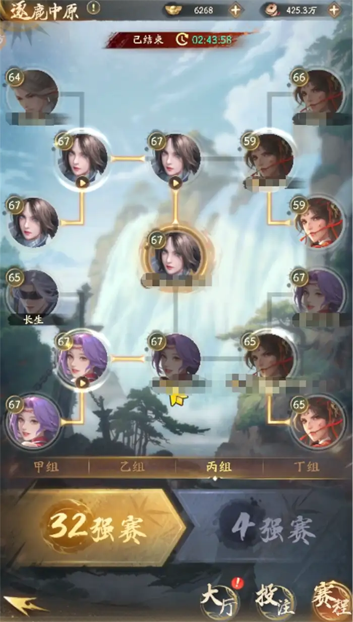 不良人破局逐鹿中原怎么玩 不良人破局逐鹿中原玩法攻略,不良人破局