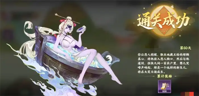 指间山海山海传奇攻略详解 指间山海山海传奇玩法介绍,指间山海