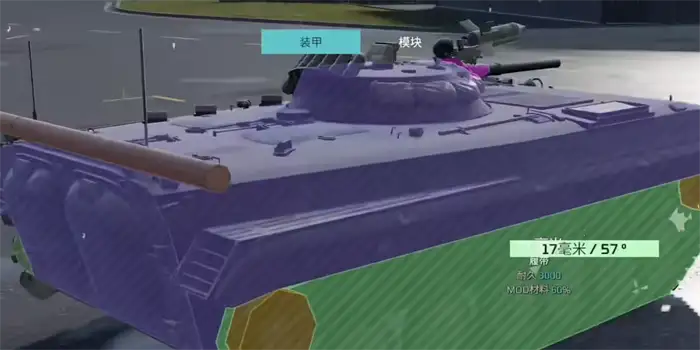 现代战舰坦克模式怎么玩 现代战舰坦克模式玩法介绍,现代战舰