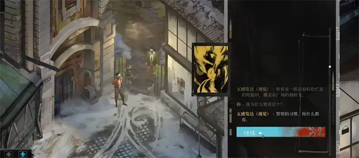 极乐迪斯科思维阁系统详解 新手必看使用技巧与玩法指南