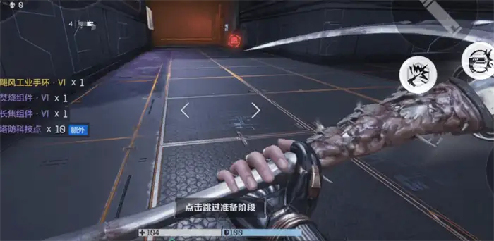 逆战未来经典模式有哪些 逆战未来具体玩法介绍,逆战未来
