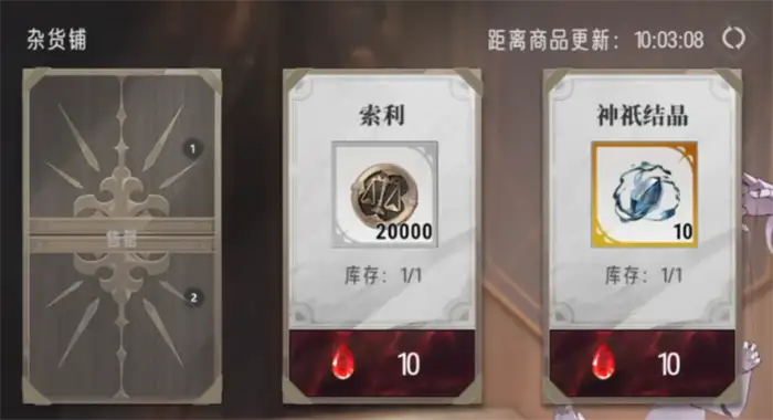 银与绯回响商店兑换攻略 新手必看换什么最划算