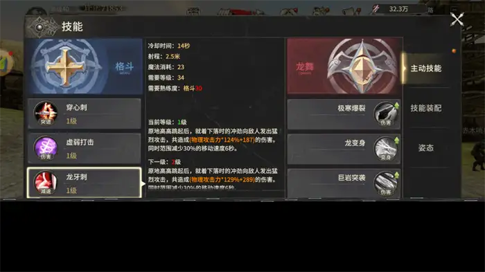 奇迹世界起源黄金幼龙是什么 奇迹世界起源黄金幼龙在哪获得,奇迹世界起源
