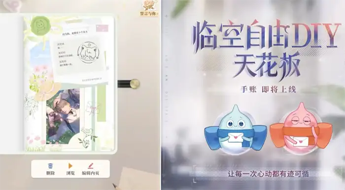 恋与深空4.0版本什么时候开启​ 恋与深空4.0版本前瞻介绍​,恋与深空