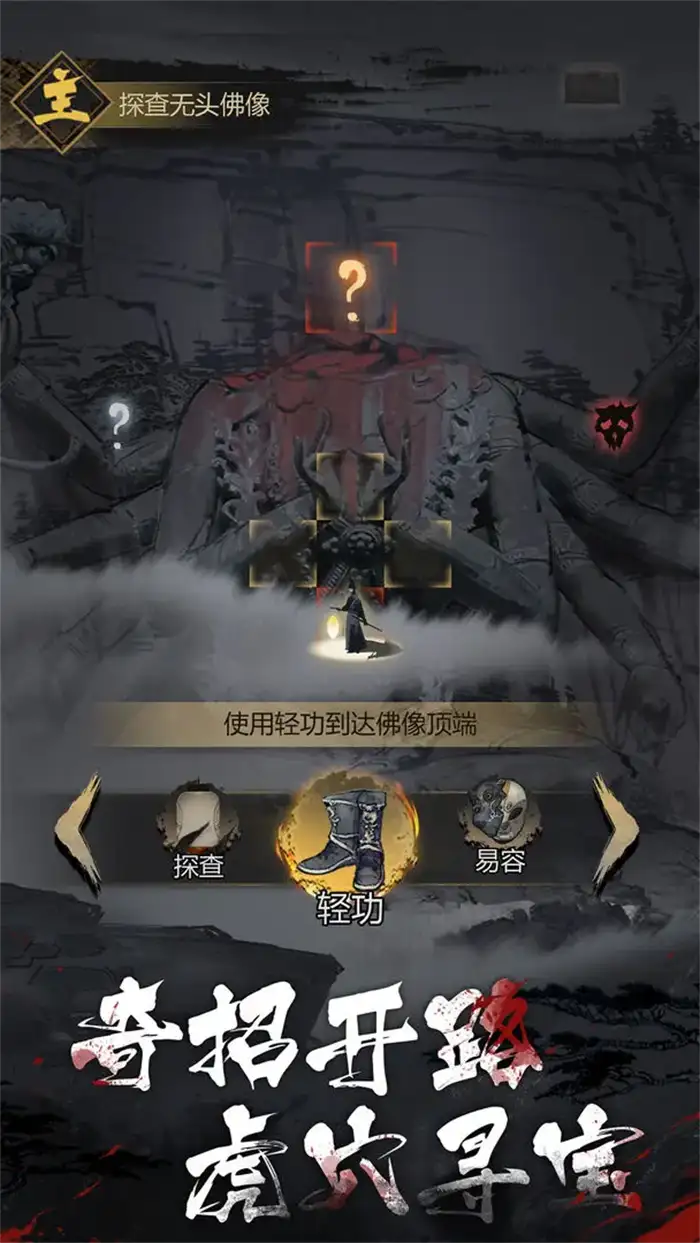 神探诡事录玩法攻略 神探诡事录萌新指南