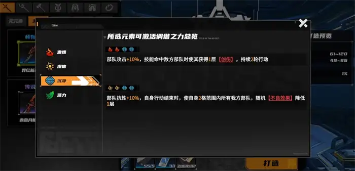 晴空之下阵营怎么选 晴空之下阵营玩法分享