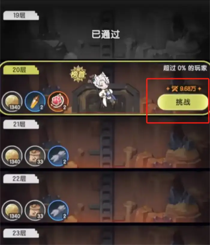 杖剑传说魔能邃渊怎么过 杖剑传说魔能邃渊通关教程