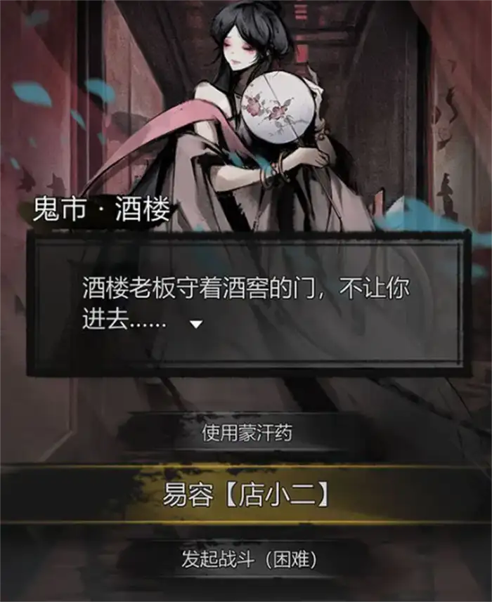 神探诡事录探查怎么玩 神探诡事录探查玩法攻略,神探诡事录