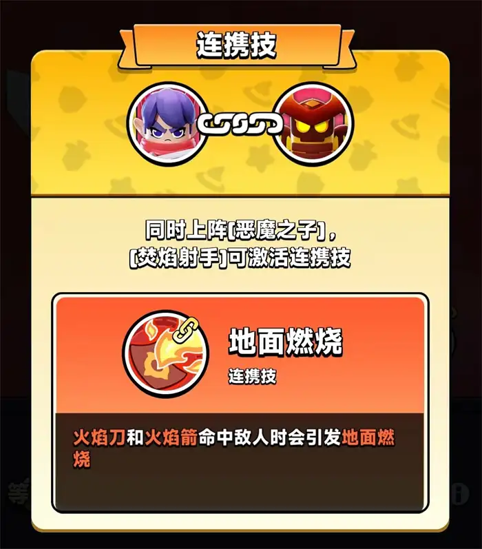 胡闹地牢恶魔之子怎么玩 胡闹地牢恶魔之子玩法攻略,胡闹地牢