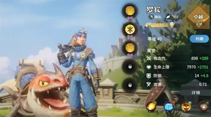 龙石战争角色介绍 龙石战争角色技能介绍,龙石战争