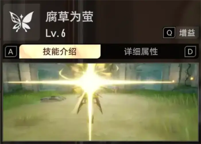 二重螺旋赛琪技能是什么 二重螺旋赛琪技能介绍,二重螺旋
