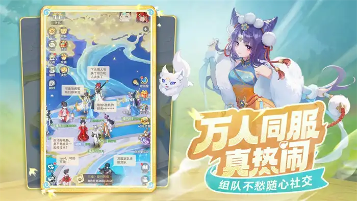 灵兽大冒险怎么玩 核心玩法机制新手入门攻略