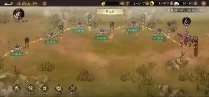 新三国志曹操传魏国武将有哪些 新三国志曹操传魏国武将图鉴,新三国志曹操传