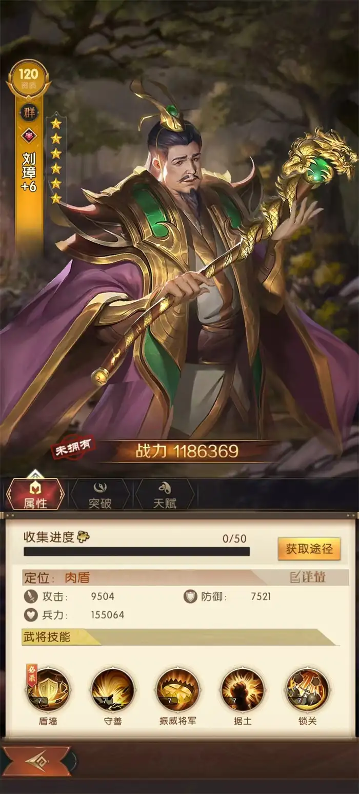 三国问鼎山河群雄阵容搭配攻略 最强群雄武将组合推荐