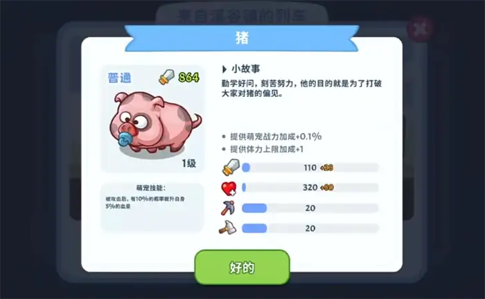 梦幻庄园大丰收怎么玩 梦幻庄园大丰收玩法分享