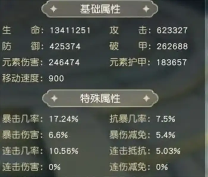 永恒部落怎么玩 永恒部落玩法基础说明
