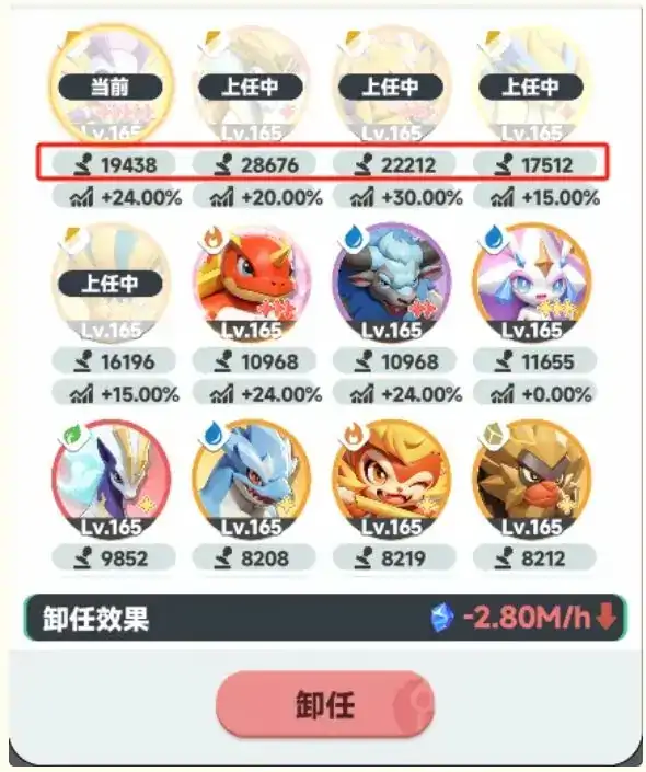 曙光重临升级攻略 曙光重临怎么快速升级