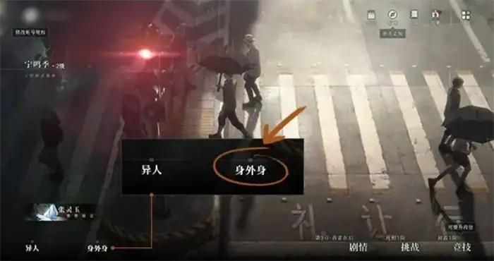 异人之下角色克制说明 异人之下手游克制关系讲解