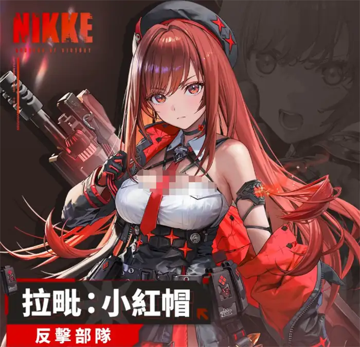 胜利女神新的希望露姬玩法攻略 胜利女神新的希望露姬特点介绍,胜利女神新的希望