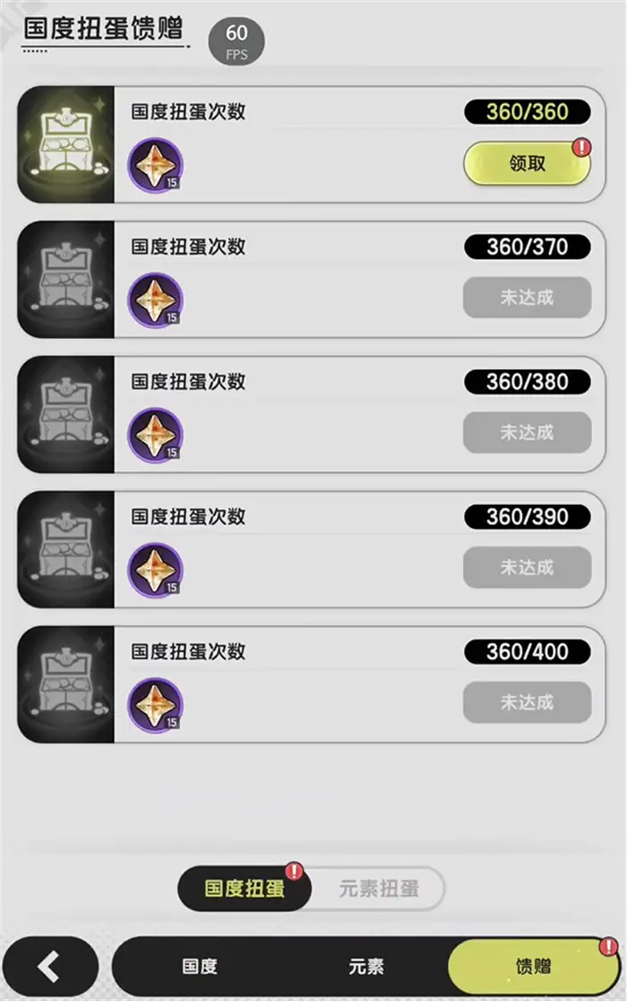 杖剑传说时光扭蛋机位置在哪 杖剑传说时光扭蛋机位置介绍