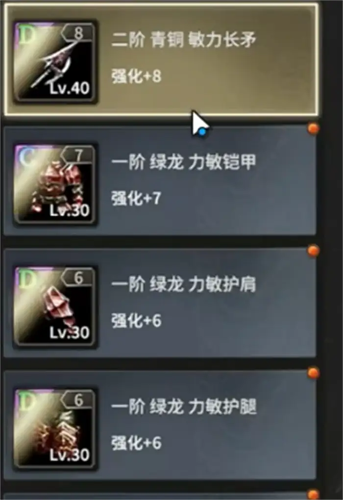 奇迹世界起源套装怎么获取 奇迹世界起源套装获取攻略,奇迹世界起源