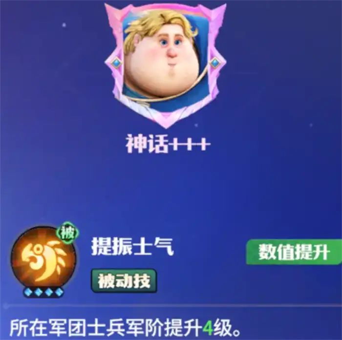 龙石战争士兵培养攻略 龙石战争士兵如何培养,龙石战争