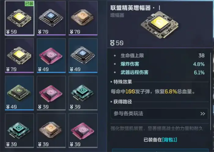 逆战未来平民玩家提升的方法有哪些 逆战未来平民玩家提升方法一览,逆战未来