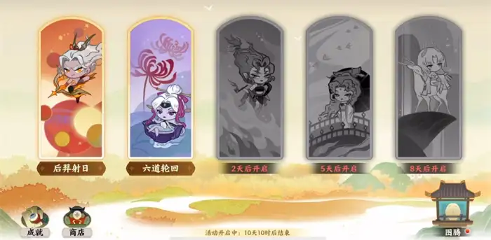 指间山海山海传奇怎么玩 超详细攻略技巧玩法指南分享