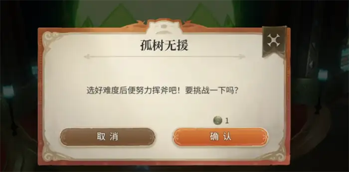 最终幻想14水晶世界金碟游乐场怎么玩 FF14手游金碟游乐场介绍,最终幻想14水晶世界
