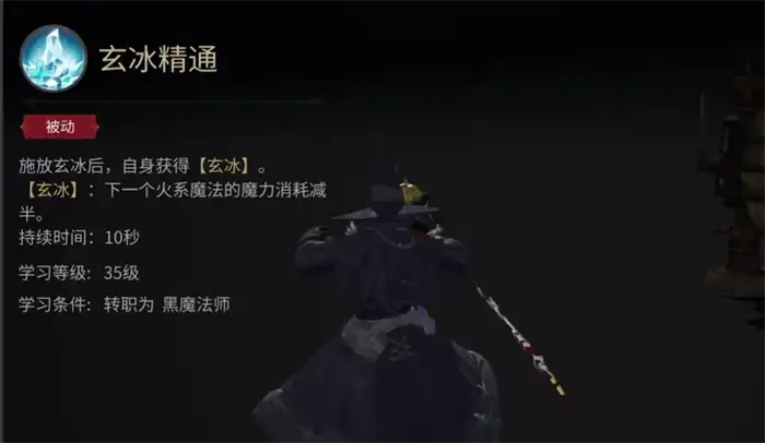 最终幻想14水晶世界黑魔法师怎么样 FF14手游黑魔技能介绍,最终幻想14水晶世界