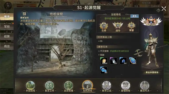 奇迹世界起源0氪怎么玩 奇迹世界起源零氪攻略,奇迹世界起源