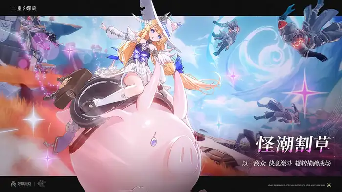 二重螺旋哪家公司生产的 二重螺旋游戏制作公司介绍,二重螺旋