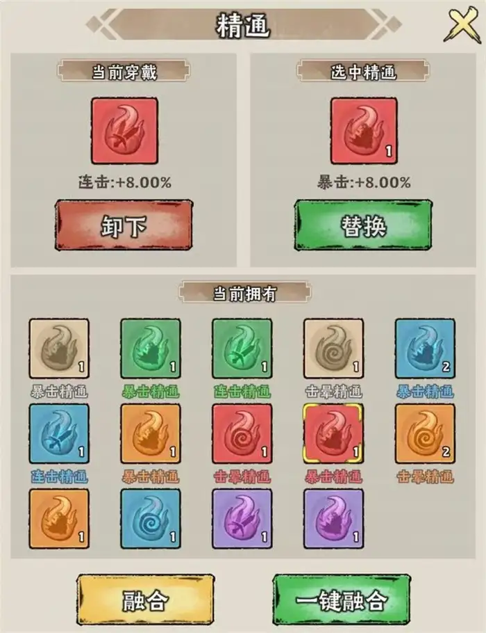 神器传说闪避流怎么玩 神器传说闪避流搭配详解