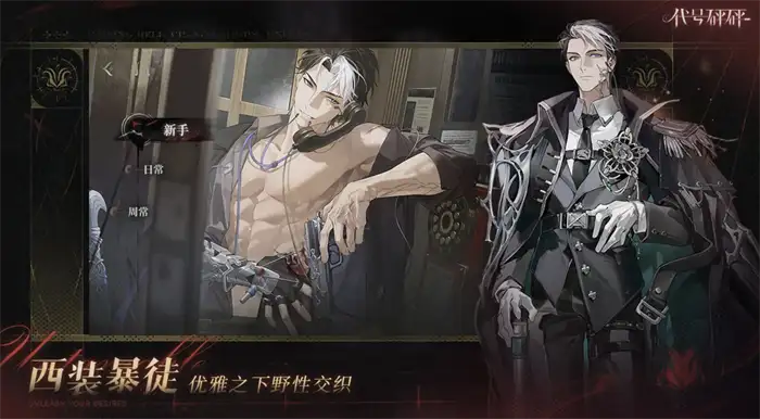 代号砰砰背景故事是什么 代号砰砰玩法介绍,代号砰砰