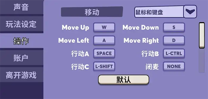 鹅鸭杀手游怎么开麦 鹅鸭杀手游开麦设定方法介绍,EYS