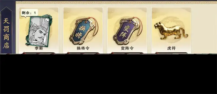 代号杀新武将怎么样 代号杀新武将李斯钟离眜介绍​,代号杀