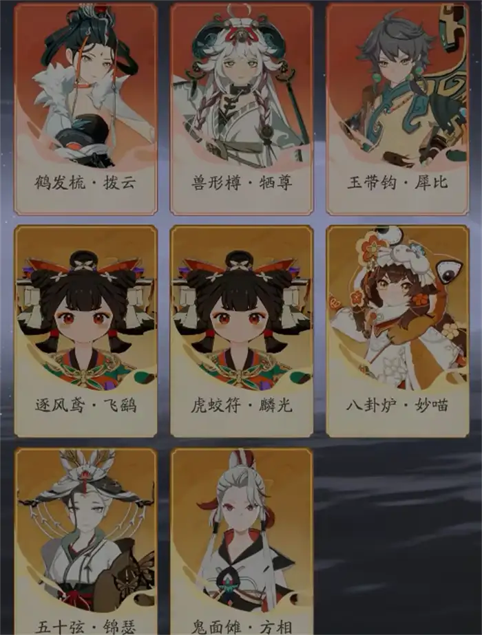 踏风行五十弦怎么获得 踏风行五十弦技能介绍,踏风行