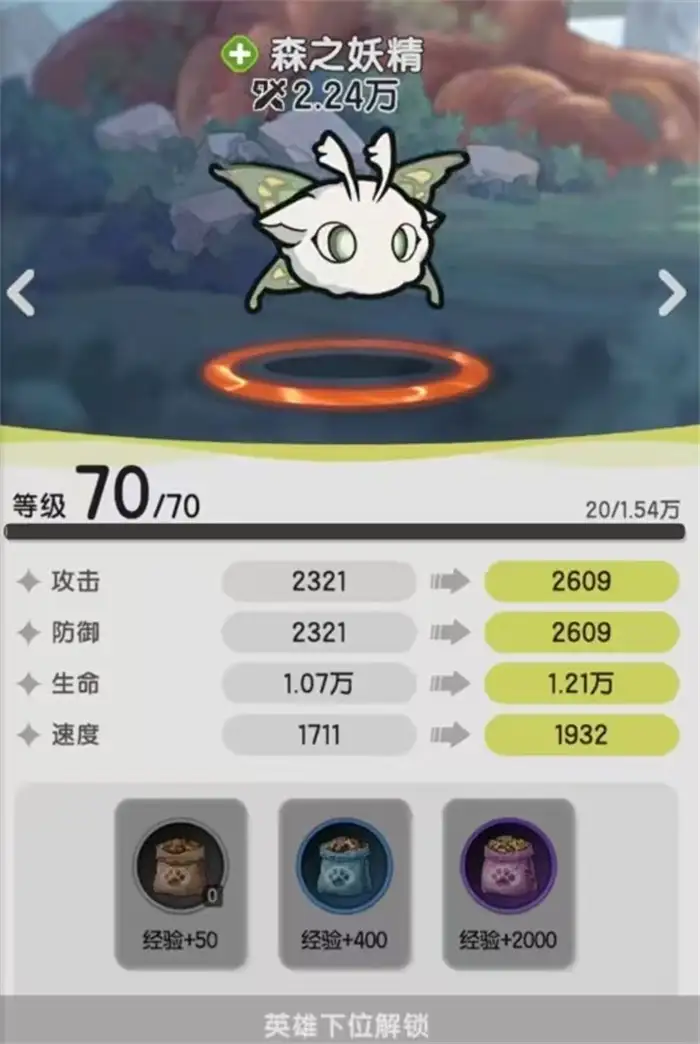 杖剑传说宠物怎么玩 杖剑传说宠物搭配介绍