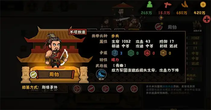 无悔华夏楚汉争霸什么时候上线 无悔华夏楚汉争霸剧本介绍,无悔华夏