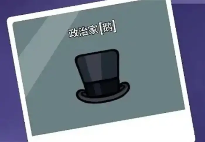鹅鸭杀鹅角色有哪些 鹅鸭杀手游鹅阵营角色介绍,EYS