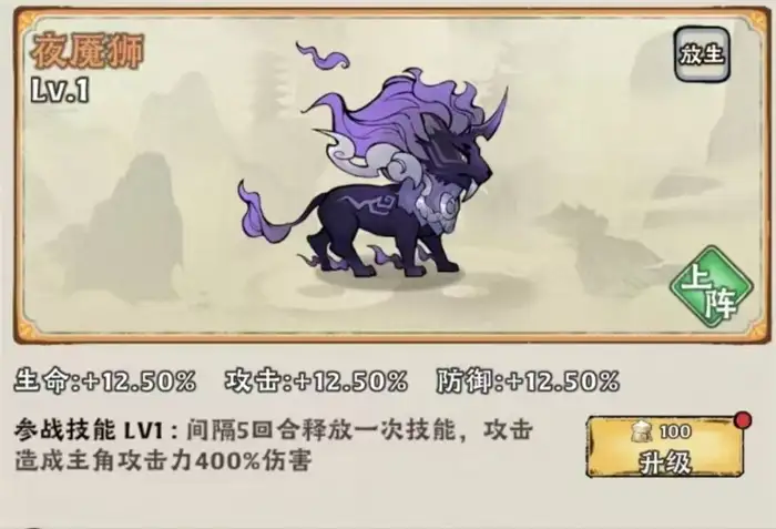 神器传说化身有什么用 神器传说化身机制详解