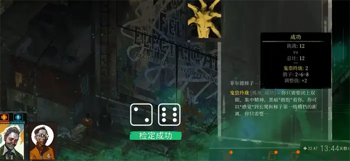 极乐迪斯科传送怎么用 极乐迪斯科传送使用攻略,极乐迪斯科