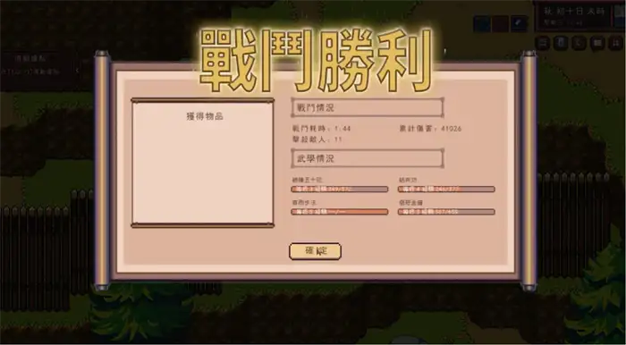 江城创业记萧钰好感度怎么提升 江城创业记萧钰好感度提升攻略,江城创业记