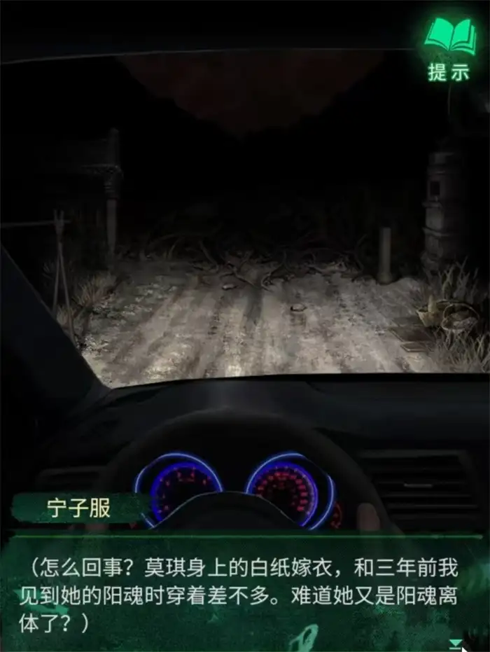 纸嫁衣8男女主叫什么 纸嫁衣8男女主名字介绍,纸嫁衣8千子树