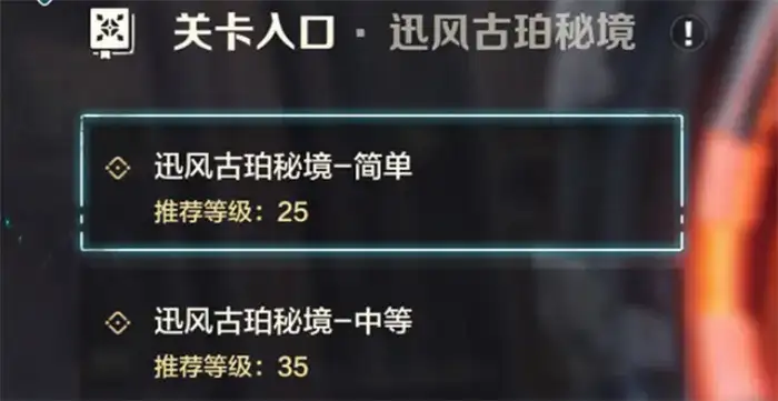 荒野起源秘境怎么玩 荒野起源秘境玩法介绍,荒野起源