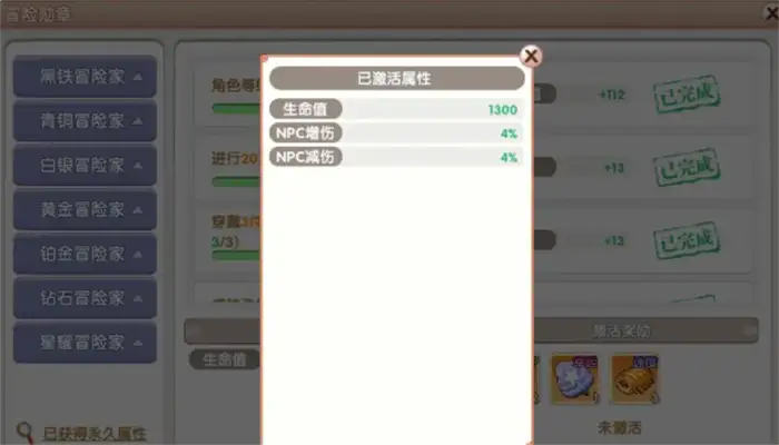 飞飞重逢升级方法分享 飞飞重逢升级攻略,FFCF