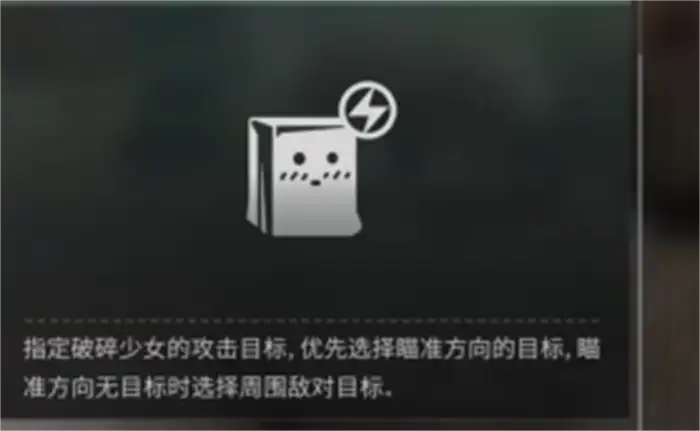 七日世界破碎少女怎么获取 七日世界手游破碎少女获取方式介绍,七日世界