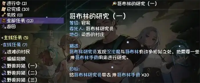 再刷一把2金色传说灵魂碎片怎么获得 灵魂碎片获得方法分享,再刷一把2金色传说