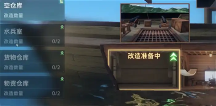 大航海时代传说仓库怎么用 大航海时代传说仓库有什么作用,大航海时代传说
