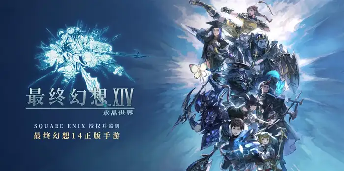 最终幻想14水晶世界赤魔强度解析 赤魔法师技能效果一览